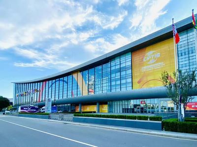 國家會議中心加速數字化轉型，構建會展服務新模式