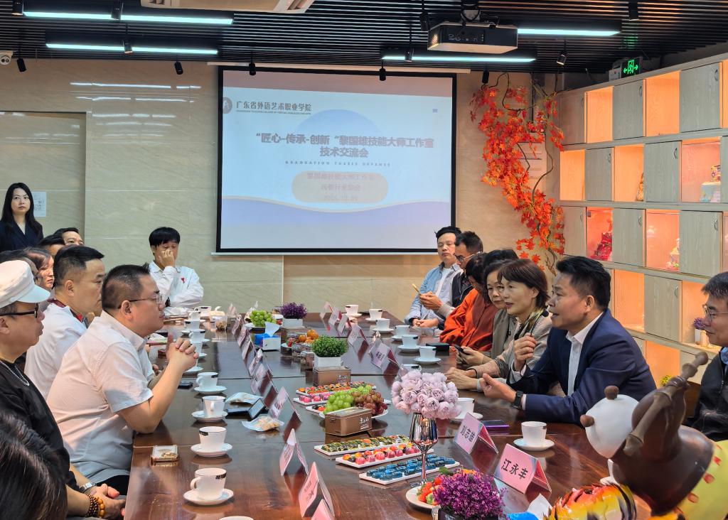 食品工程學(xué)院成功舉辦“黎國雄技能大師工作室”技術(shù)交流與咨詢活動(dòng)