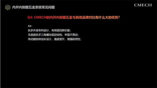 樂奇門窗攜手希美克五金 深化技術(shù)交流，加速產(chǎn)品創(chuàng)新與協(xié)同發(fā)展