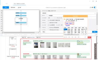 京東商品評價信息采集的全流程指南
