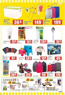 年終大促福利來襲！精選商品限量特惠，錯過再等一年