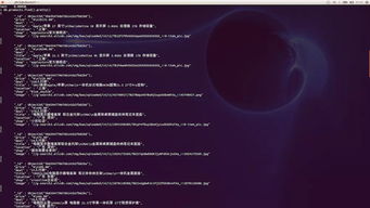 使用Selenium爬取淘寶商品信息的實戰指南
